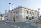 中国銀行宇野支店(銀行)まで1327m 宇野線<宇野みなと線>/宇野駅 バス10分玉野浄化センター前下車:停歩3分 2階 築11年