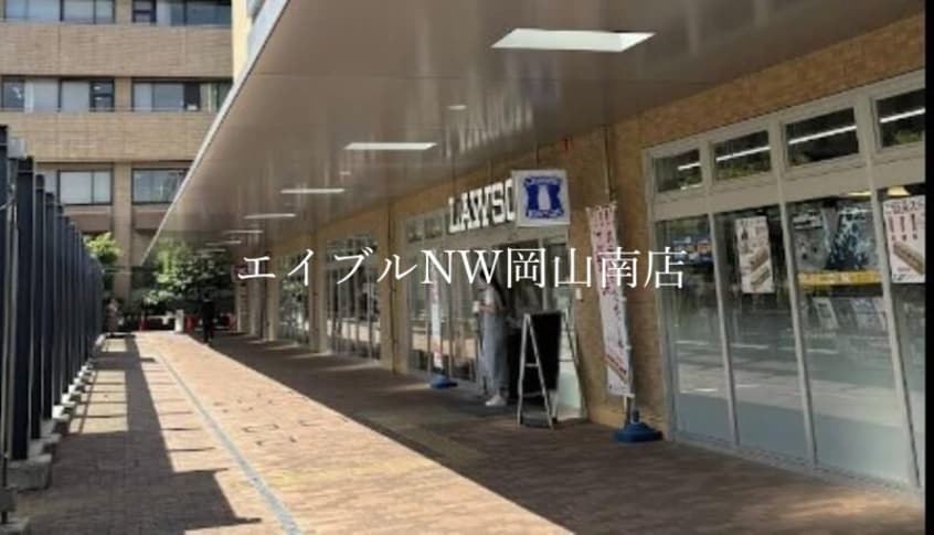 ローソン岡大病院店(コンビニ)まで387m 岡山市電清輝橋線<岡山電気軌道>/東中央町駅 徒歩7分 6階 築11年