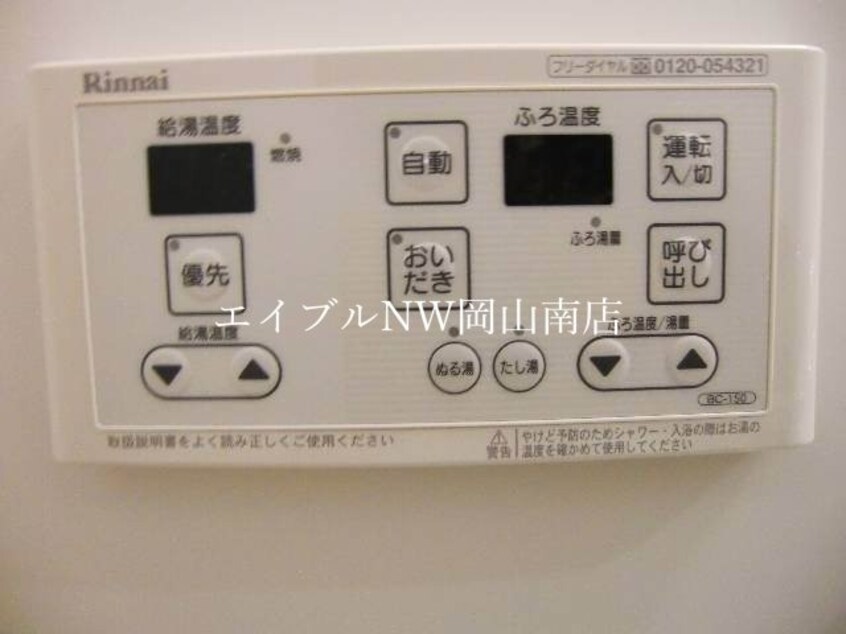  宇野線<宇野みなと線>/備前西市駅 徒歩7分 2階 築12年