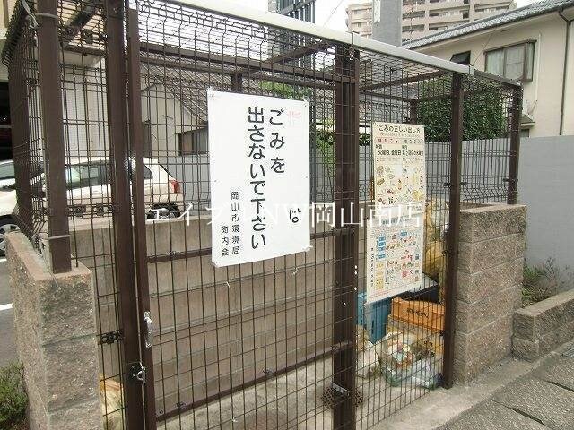  岡山市電東山本線<岡山電気軌道>/中納言駅 徒歩9分 4階 築18年