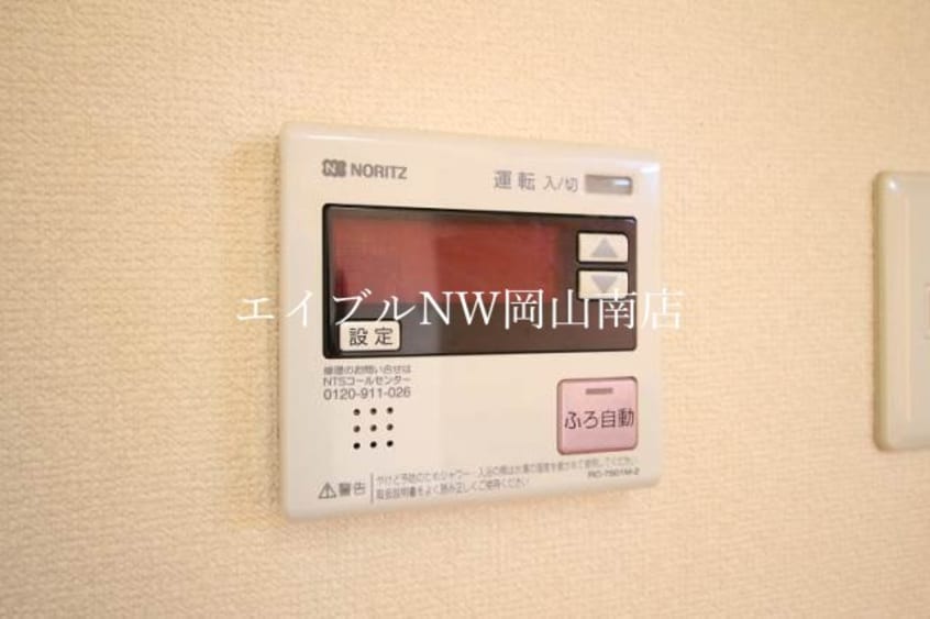 同物件の別の部屋の写真です 宇野線<宇野みなと線>/備前西市駅 徒歩47分 1階 築19年