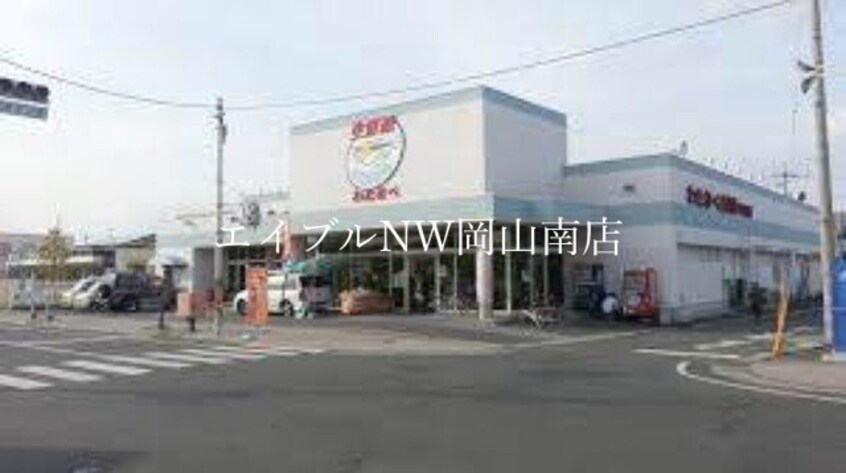 わたなべ生鮮館下中野店(スーパー)まで915m 宇野線<宇野みなと線>/備前西市駅 徒歩14分 2階 築35年