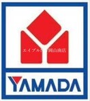 ヤマダ電機テックランドNew岡南本店(電気量販店/ホームセンター)まで741m 宇野線<宇野みなと線>/備前西市駅 徒歩40分 3階 築47年