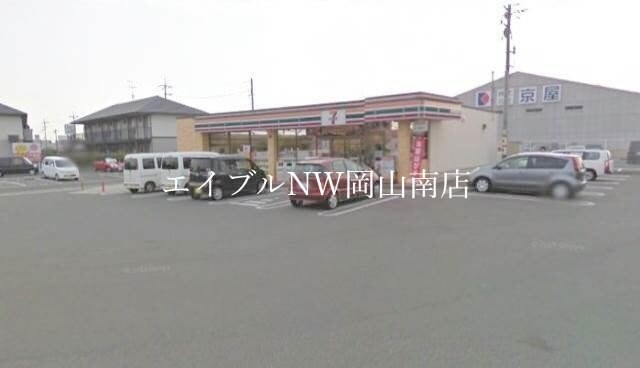 セブンイレブン岡山西市駅前店(コンビニ)まで264m 宇野線<宇野みなと線>/備前西市駅 徒歩7分 3階 築11年