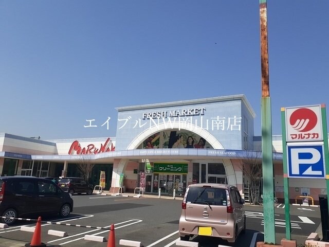 マルナカ彦崎店(スーパー)まで1300m 瀬戸大橋線/植松駅 徒歩7分 2階 築6年