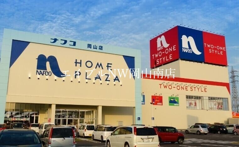 ホームプラザナフコ岡山店(電気量販店/ホームセンター)まで489m 山陽本線（中国）/岡山駅 バス25分バス・洲崎下車:停歩4分 1階 築41年