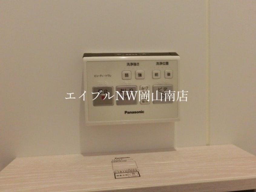  岡山市電清輝橋線<岡山電気軌道>/清輝橋駅 徒歩48分 2階 築7年