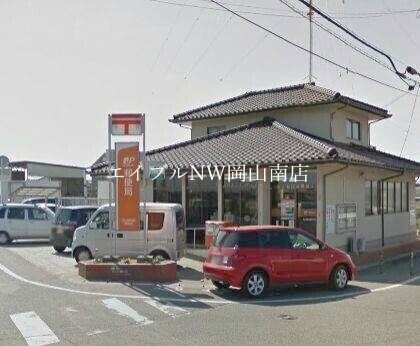 岡山藤田錦郵便局(郵便局)まで998m 宇野線<宇野みなと線>/備前西市駅 徒歩37分 1階 築8年