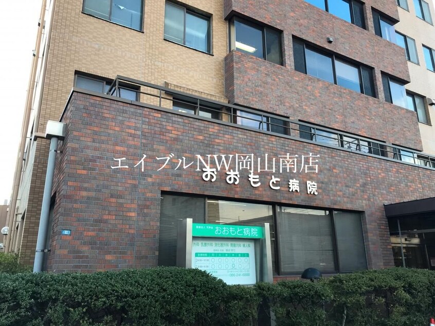 おおもと病院(病院)まで769m 宇野線<宇野みなと線>/大元駅 徒歩13分 1階 築28年