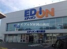 エディオン東川原店(電気量販店/ホームセンター)まで2281m 津山線/法界院駅 徒歩4分 5階 築3年