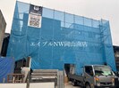 岡山市電清輝橋線<岡山電気軌道>/清輝橋駅 徒歩13分 3階 建築中の外観