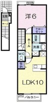 山陽本線（中国）/北長瀬駅 徒歩11分 2階 築12年 1LDKの間取り