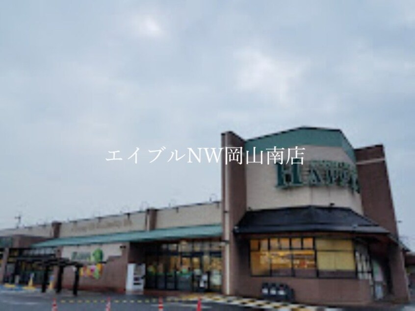 ハピーズ泉田店(スーパー)まで887m 宇野線<宇野みなと線>/備前西市駅 徒歩21分 1階 築8年