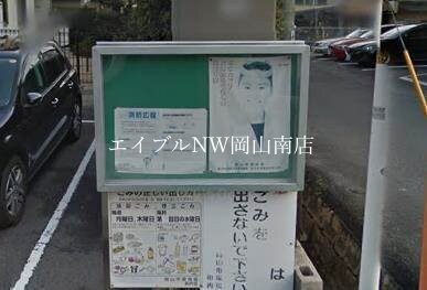  宇野線<宇野みなと線>/大元駅 徒歩7分 1階 築18年