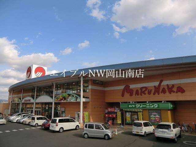 山陽マルナカ下中野店(スーパー)まで1163m 宇野線<宇野みなと線>/備前西市駅 徒歩23分 1階 築15年