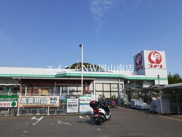 コメリハード＆グリーン郡店(電気量販店/ホームセンター)まで450m 宇野線<宇野みなと線>/八浜駅 徒歩97分 2階 築12年