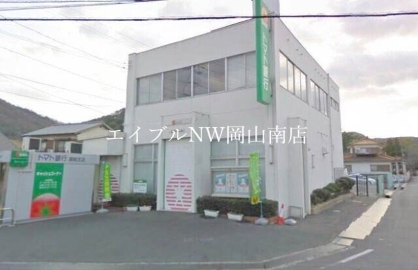 トマト銀行灘崎支店(銀行)まで732m 宇野線<宇野みなと線>/常山駅 徒歩5分 1階 築14年