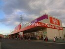 ザ・ビッグ奥田南店(スーパー)まで308m 宇野線<宇野みなと線>/大元駅 徒歩16分 2階 1年未満