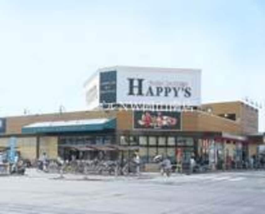 ハピーズ岡輝店(スーパー)まで263m 宇野線<宇野みなと線>/大元駅 徒歩10分 6階 築35年