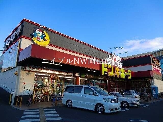 ドン・キホーテ岡山下中野店(ショッピングセンター/アウトレットモール)まで801m 宇野線<宇野みなと線>/備前西市駅 徒歩4分 2階 築8年