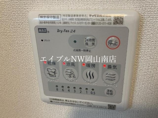 浴室乾燥機 宇野線<宇野みなと線>/妹尾駅 徒歩6分 1階 築3年