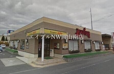 ジョイフル岡山大福店(その他飲食（ファミレスなど）)まで1953m 宇野線<宇野みなと線>/妹尾駅 徒歩6分 1階 築3年