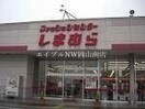 ファッションセンターしまむら下中野店(ショッピングセンター/アウトレットモール)まで586m 宇野線<宇野みなと線>/備前西市駅 徒歩16分 3階 築31年