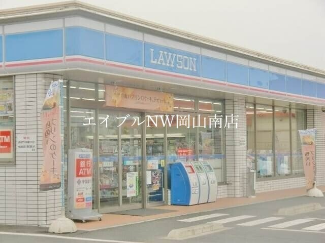 ローソン岡山下中野店(コンビニ)まで360m 宇野線<宇野みなと線>/備前西市駅 徒歩8分 4階 築16年