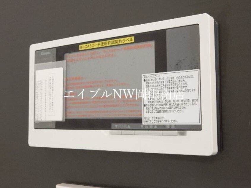 浴室TV 宇野線<宇野みなと線>/大元駅 徒歩29分 2階 築8年