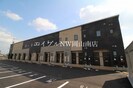 岡山市電東山本線<岡山電気軌道>/東山・おかでんミュージアム駅 徒歩36分 1階 築5年の外観
