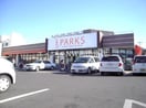 パークス福成店(スーパー)まで393m 宇野線<宇野みなと線>/備前西市駅 徒歩53分 1階 築38年