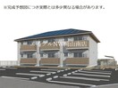  山陽本線（中国）/岡山駅 バス40分福田公会堂前下車:停歩3分 1階 建築中
