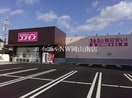 ディスカウントドラッグコスモス福富店(ドラッグストア)まで209m 山陽本線（中国）/岡山駅 バス40分福田公会堂前下車:停歩3分 1階 建築中