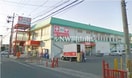 くすりのラブ福富店(ドラッグストア)まで339m 山陽本線（中国）/岡山駅 バス40分福田公会堂前下車:停歩3分 1階 建築中