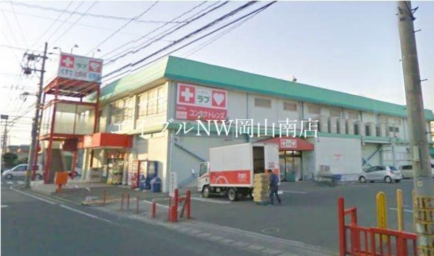 くすりのラブ福富店(ドラッグストア)まで339m 山陽本線（中国）/岡山駅 バス40分福田公会堂前下車:停歩3分 1階 建築中