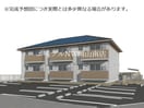  山陽本線（中国）/岡山駅 バス40分福田公会堂前下車:停歩3分 2階 建築中