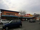 山陽マルナカ芳田店(スーパー)まで383m 宇野線<宇野みなと線>/備前西市駅 徒歩14分 2階 築34年
