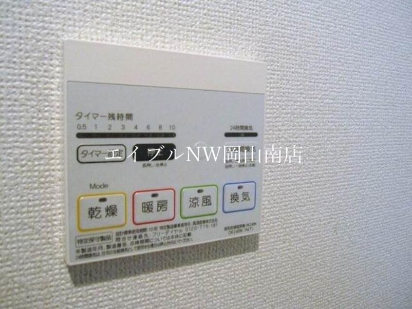 宇野線<宇野みなと線>/備前西市駅 徒歩22分 2階 築12年