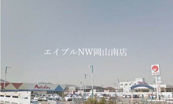 山陽マルナカ灘崎店(スーパー)まで1032m 宇野線<宇野みなと線>/常山駅 徒歩17分 1階 築11年
