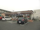 セブンイレブン岡山藤崎東店(コンビニ)まで925m 岡山市電東山本線<岡山電気軌道>/東山・おかでんミュージアム駅 徒歩82分 2階 築9年