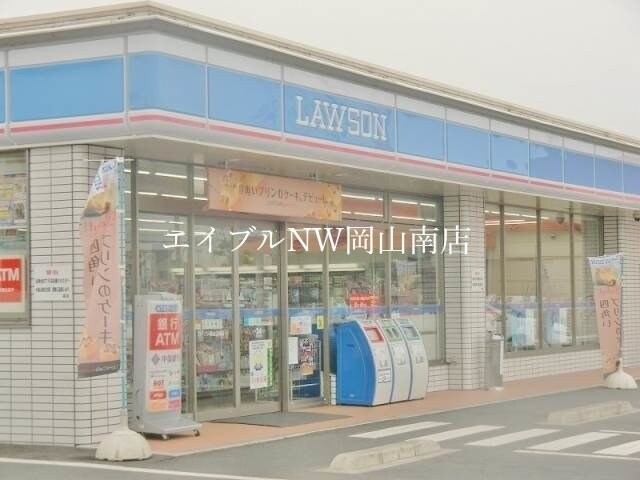 ローソン岡山下中野店(コンビニ)まで203m 宇野線<宇野みなと線>/備前西市駅 徒歩10分 2階 築15年