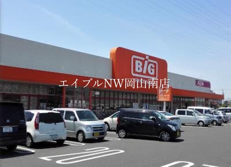 ザ・ビッグ奥田南店(電気量販店/ホームセンター)まで899m 宇野線<宇野みなと線>/大元駅 徒歩8分 2階 築29年