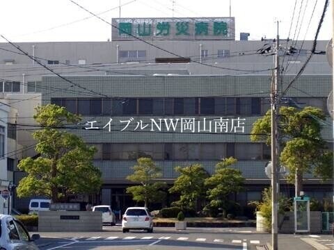 独立行政法人労働者健康福祉機構岡山労災病院(病院)まで713m 山陽本線（中国）/岡山駅 バス30分新町北下車:停歩6分 1階 築7年