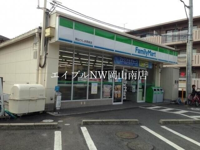 ファミリーマート岡山つしま西坂店(コンビニ)まで707m 山陽本線（中国）/岡山駅 バス12分岡電バス・中電バス・津島新道下車:停歩1分 4階 築21年