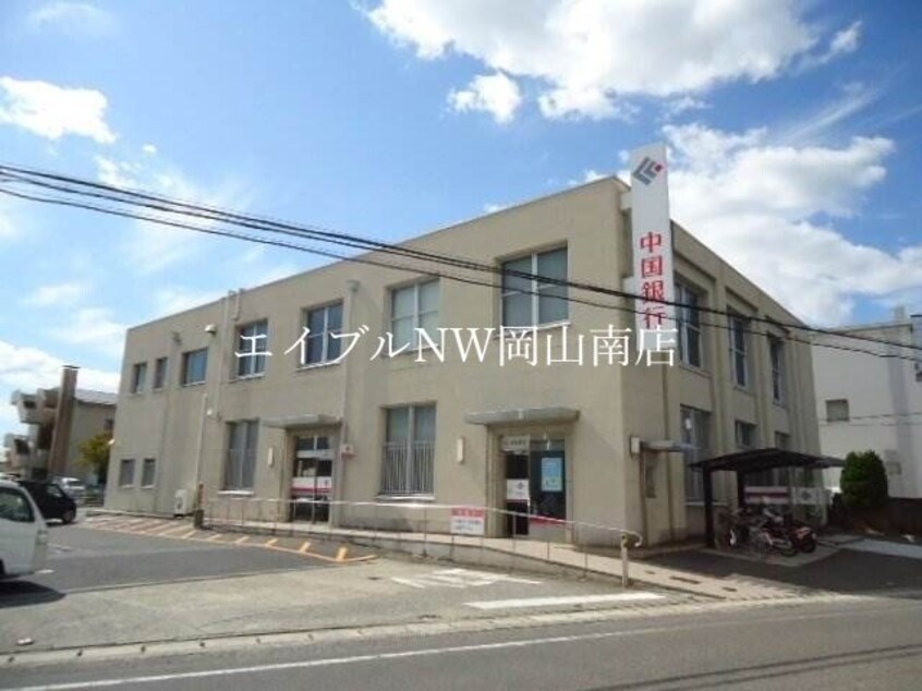 中国銀行妹尾支店(銀行)まで323m 宇野線<宇野みなと線>/妹尾駅 徒歩10分 1階 築16年