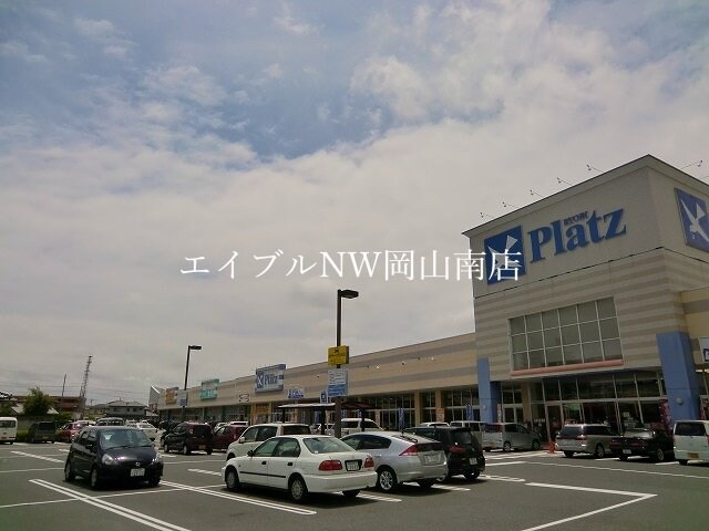 Pモール泉田(ショッピングセンター/アウトレットモール)まで561m 宇野線<宇野みなと線>/備前西市駅 徒歩19分 1階 築22年
