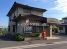 福田簡易郵便局(郵便局)まで561m 宇野線<宇野みなと線>/妹尾駅 徒歩22分 1階 築21年