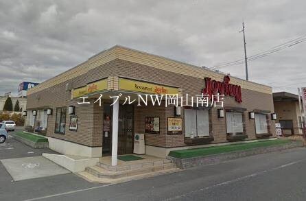 ジョイフル岡山大福店(その他飲食（ファミレスなど）)まで660m 宇野線<宇野みなと線>/妹尾駅 徒歩22分 1階 築21年