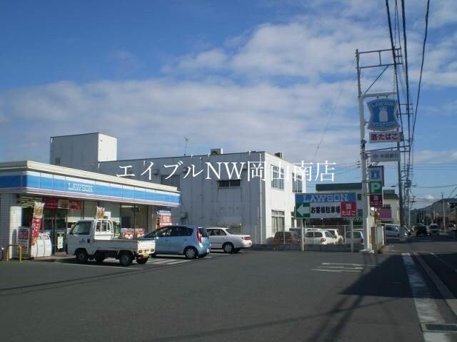 ローソン岡山清水店(コンビニ)まで860m 山陽本線（中国）/高島駅 徒歩4分 1階 築11年