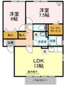 岡山市電東山本線<岡山電気軌道>/東山・おかでんミュージアム駅 徒歩75分 2階 築22年 2LDKの間取り